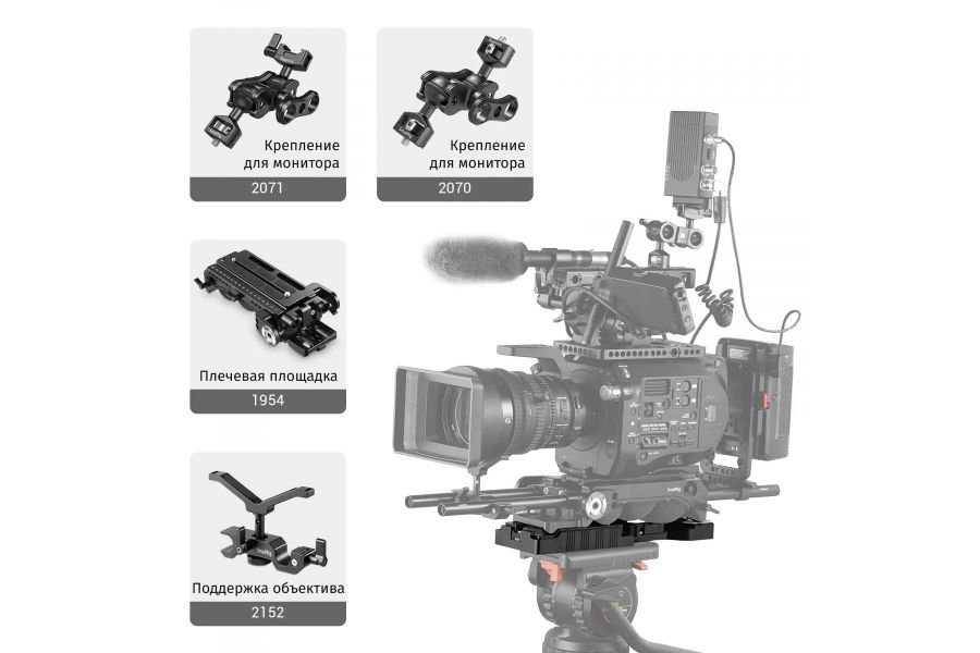 Быстросъёмная площадка SmallRig 2169 VCT-14