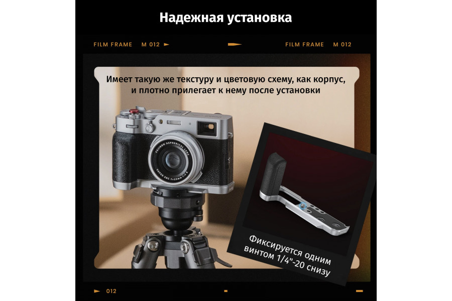 L-площадка SmallRig 4556 для X100VI / X100V