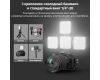 Осветитель SmallRig 4055 Vibe P108 RGB