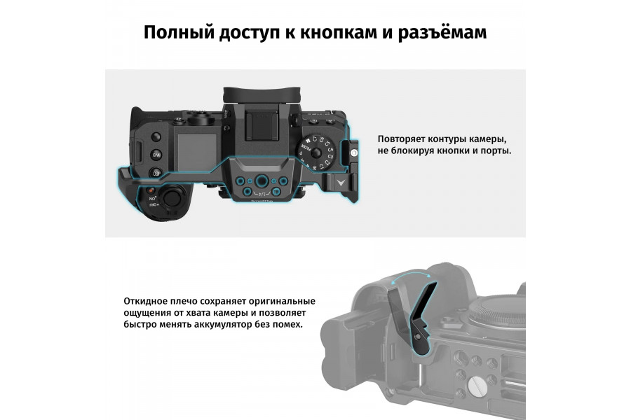 Клетка SmallRig 3934 для Fujifilm X-H2/X-H2S