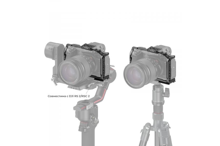 Клетка SmallRig 3934 для Fujifilm X-H2/X-H2S