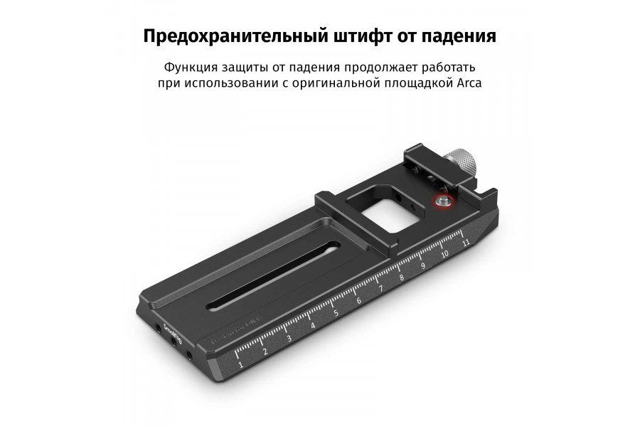 Быстросъёмная площадка SmallRig 3061 для DJI Ronin-S RSC 2 RS 3 Pro RS 2 RS 3