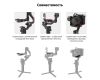 Быстросъёмная площадка SmallRig 3061 для DJI Ronin-S RSC 2 RS 3 Pro RS 2 RS 3