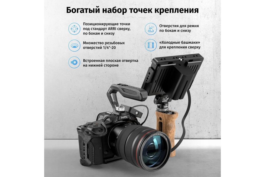 Клетка SmallRig 3234B 