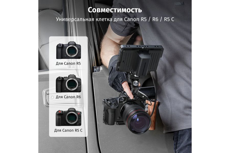 Клетка SmallRig 3234B 