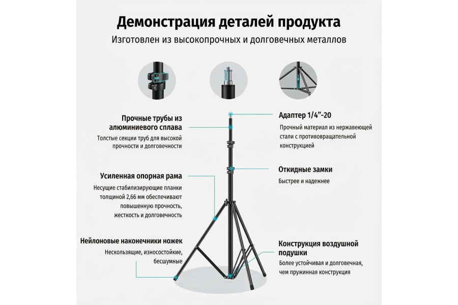 Стойка SmallRig RA-S280 3736