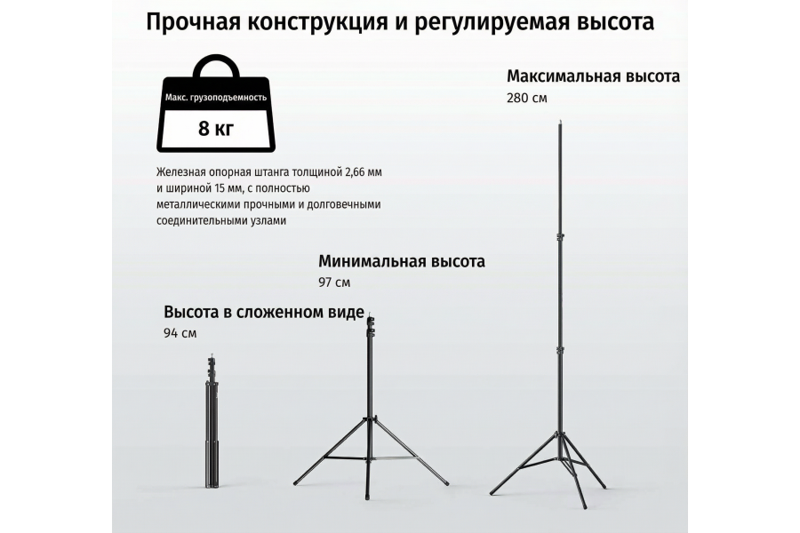 Стойка SmallRig RA-S280 3736