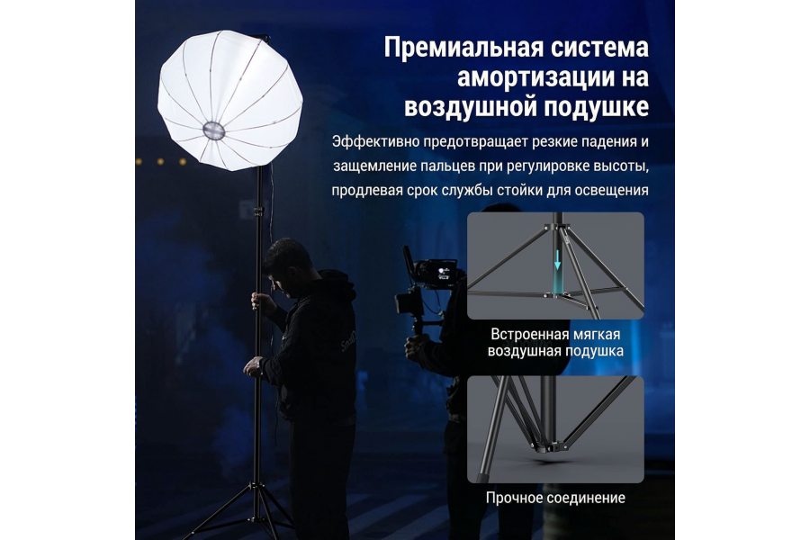 Стойка SmallRig RA-S280 3736