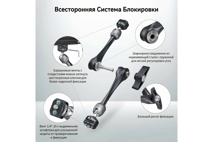 Универсальный держатель Magic arm SmallRig 3959 (11