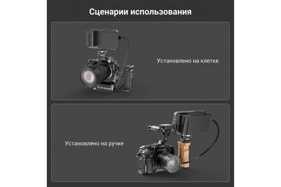 Поворотный держатель монитора SmallRig 2904B