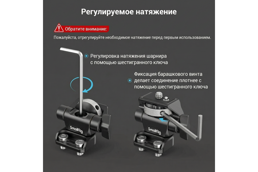 Поворотный держатель монитора SmallRig 2904B