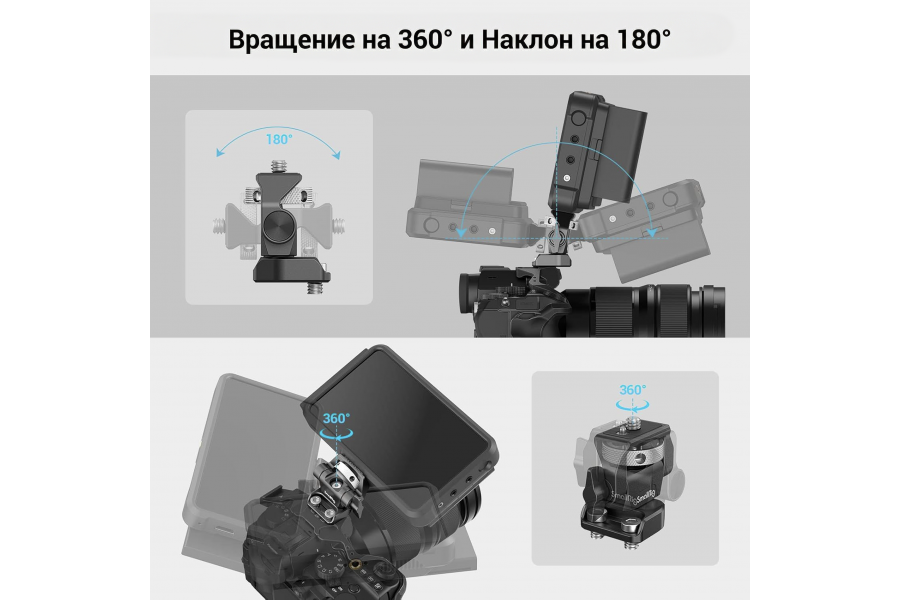 Поворотный держатель монитора SmallRig 2904B