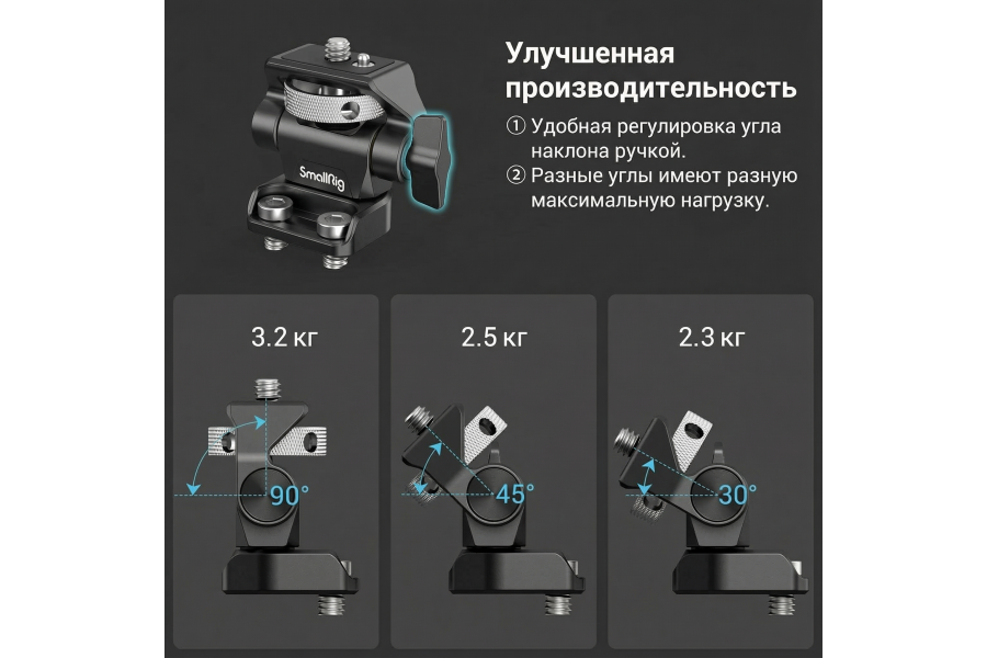 Поворотный держатель монитора SmallRig 2904B