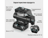 Поворотный держатель монитора SmallRig 2904B