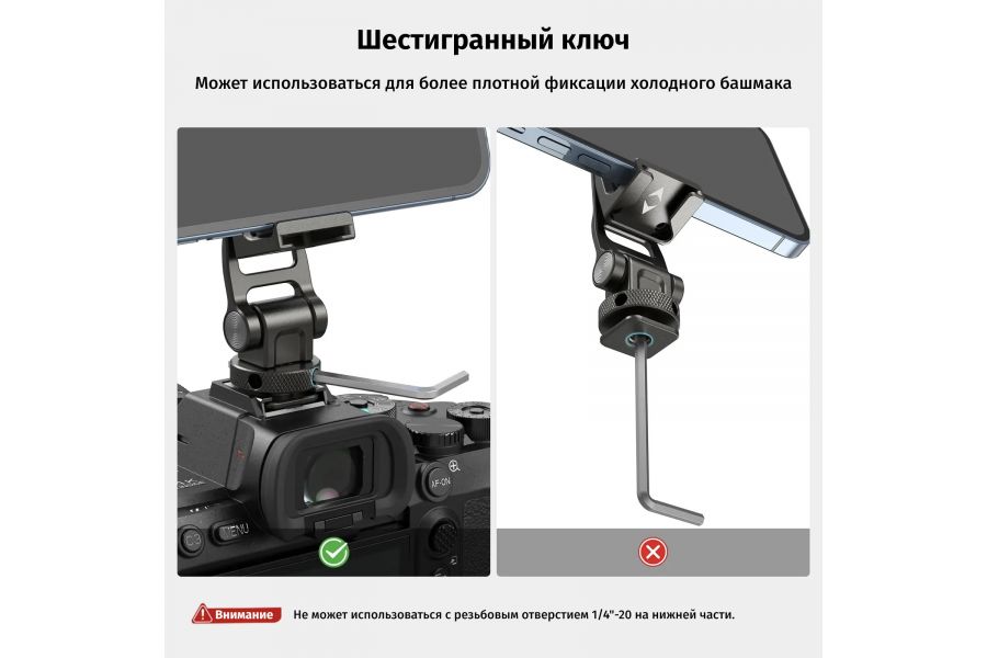 Держатель смартфона SmallRig 3559