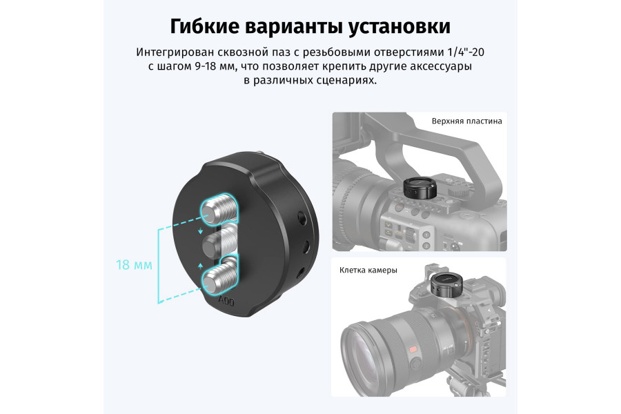 Крепление для беспроводной метки SmallRig MD4149 Apple AirTag