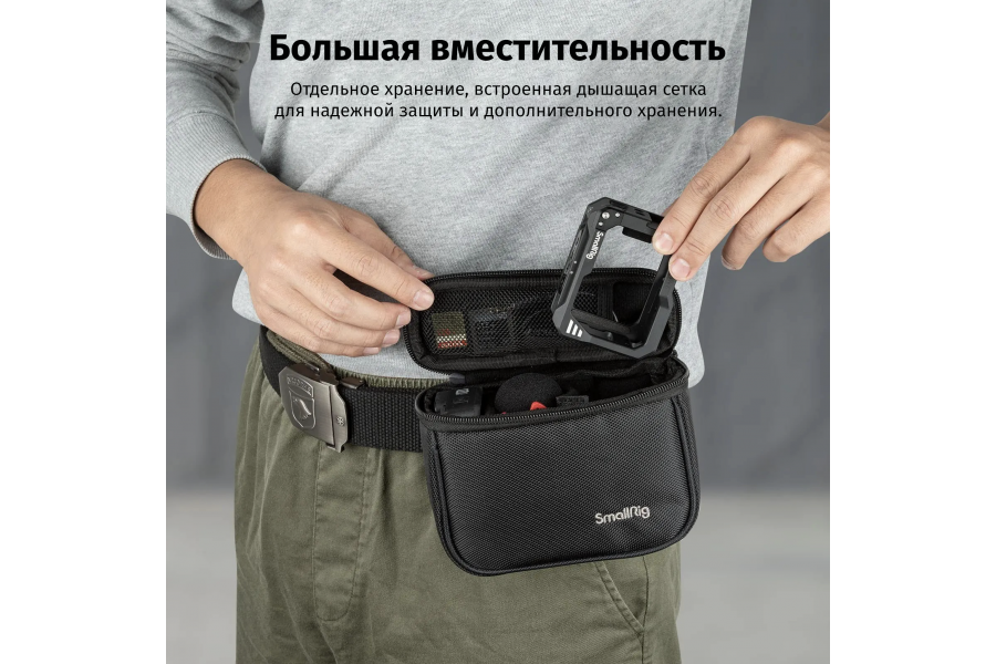 Сумка для фотоаксессуаров Smallrig 3704