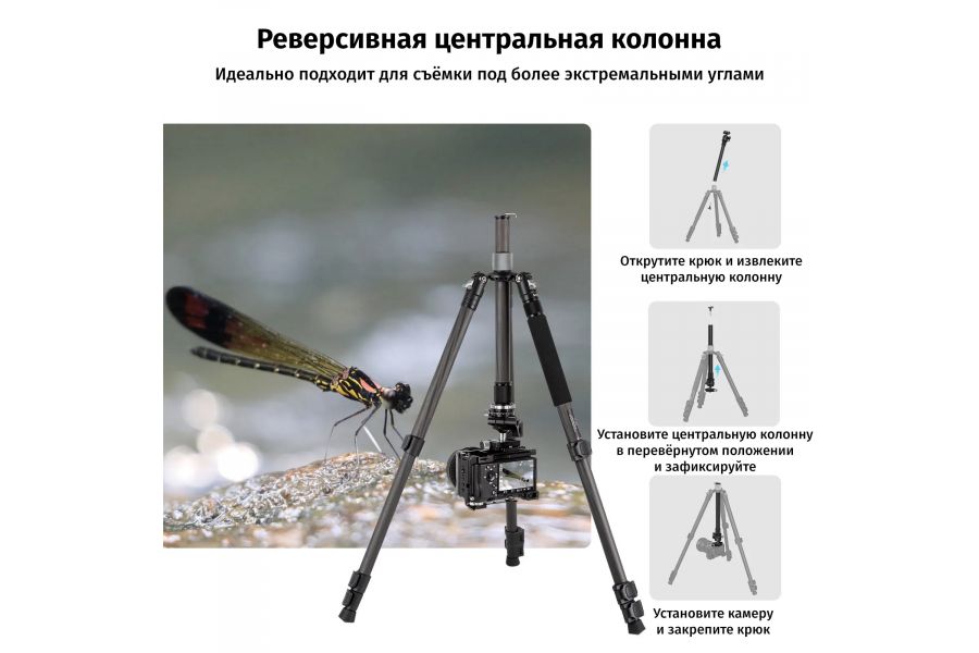 Штатив SmallRig 4059 Carbon AP-20 Карбоновый Новый