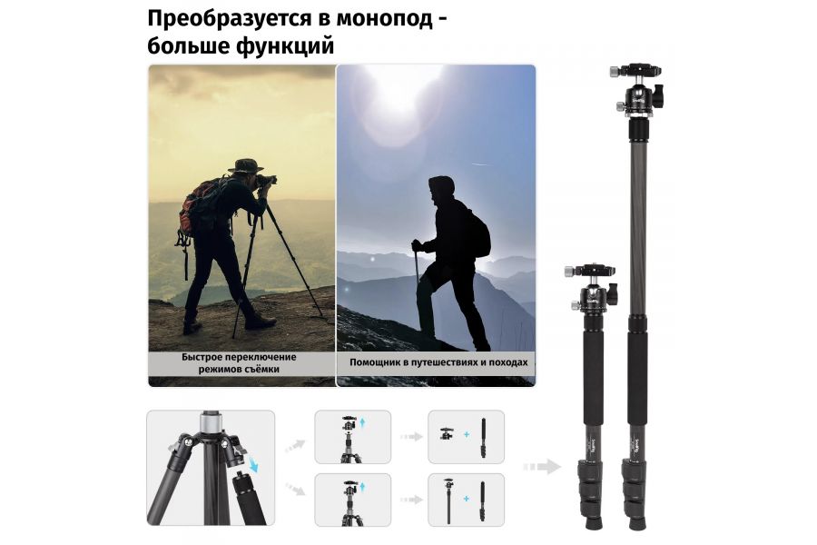 Штатив SmallRig 4059 Carbon AP-20 Карбоновый Новый