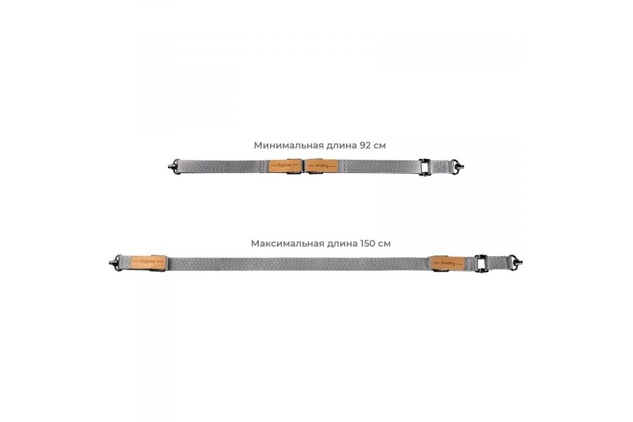 Плечевой ремень SmallRig 4118