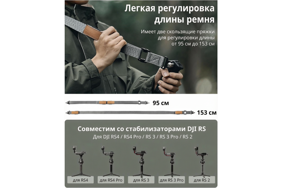 Плечевой ремень SmallRig 4118