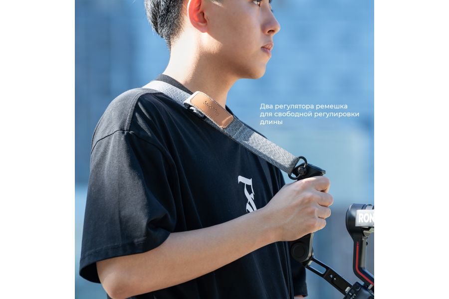 Плечевой ремень SmallRig 4118