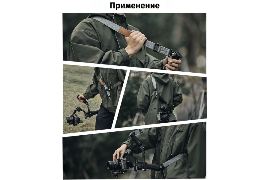 Плечевой ремень SmallRig 4118