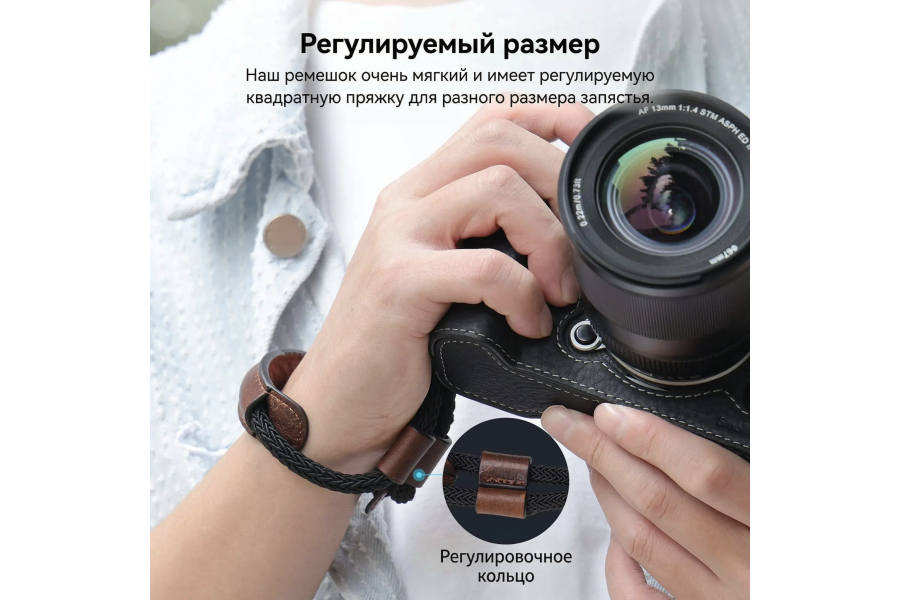 Кистевой ремень SmallRig 3926