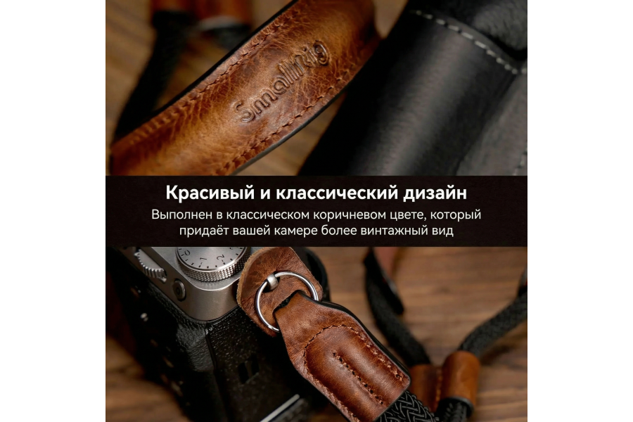 Кистевой ремень SmallRig 3926