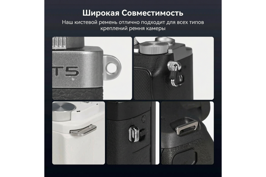 Кистевой ремень SmallRig 3926