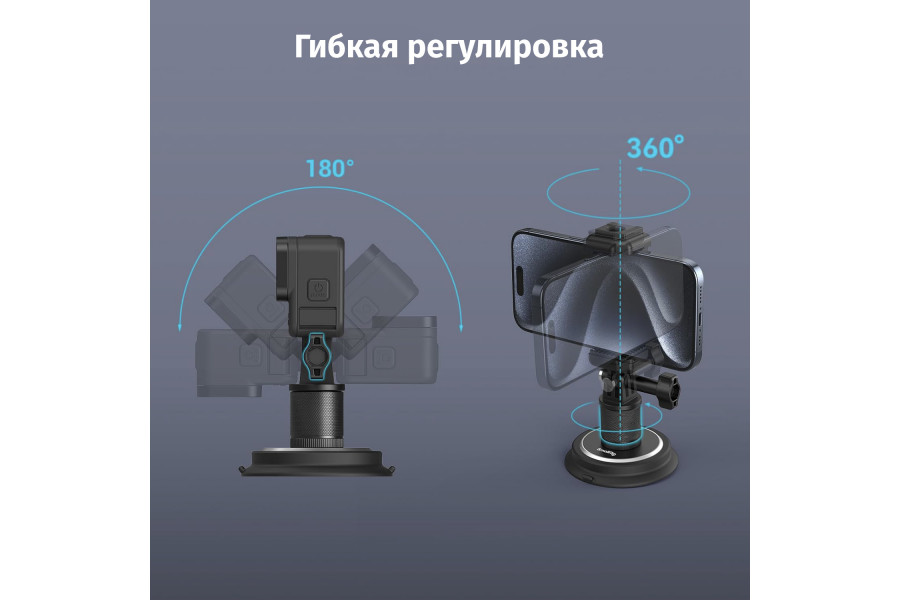Магнитный держатель SmallRig 4347 для экшен-камер