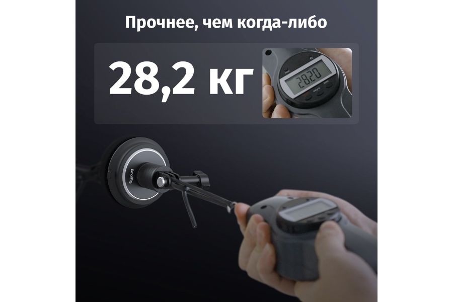 Магнитный держатель SmallRig 4347 для экшен-камер