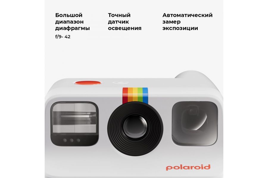 Фотоаппарат Polaroid GO Generation 2 White