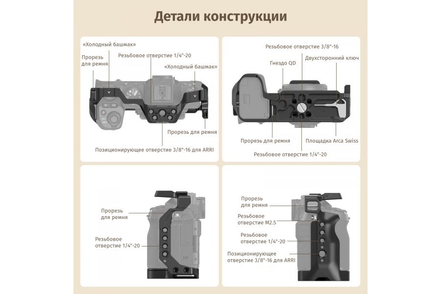 Клетка SmallRig 4230 для Fujifilm X-S20 Новая