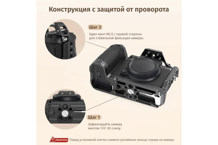 Клетка SmallRig 4230 для Fujifilm X-S20 Новая