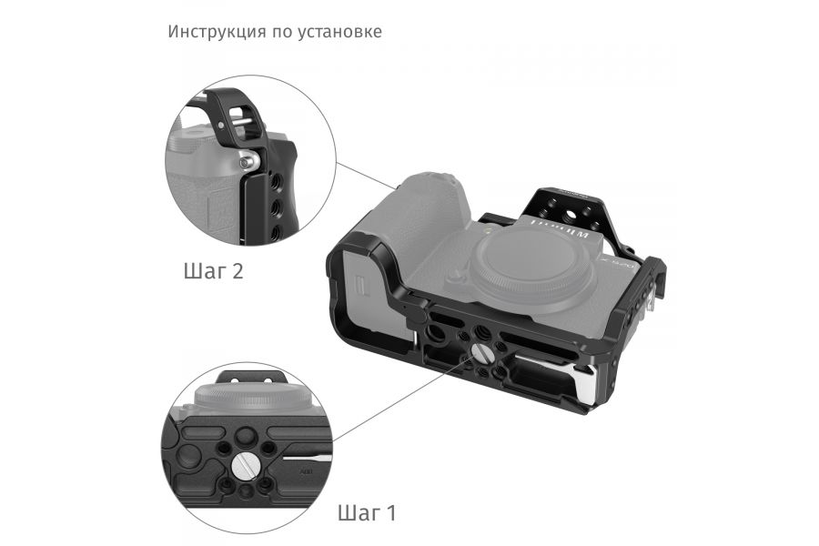 Клетка SmallRig 4230 для Fujifilm X-S20 Новая