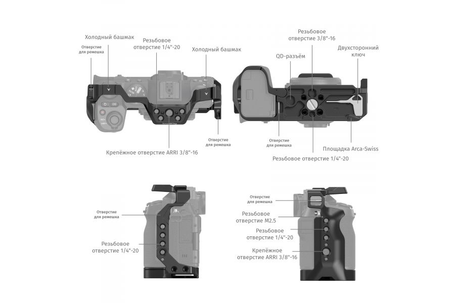 Клетка SmallRig 4230 для Fujifilm X-S20 Новая