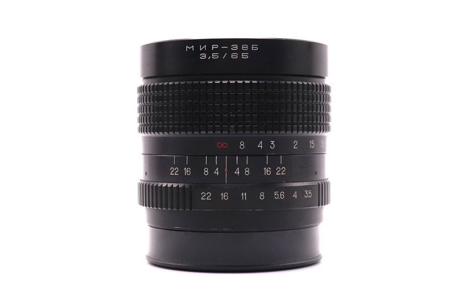Мануальный объектив Мир-38Б 3,5/65 (Арсенал, 1984)