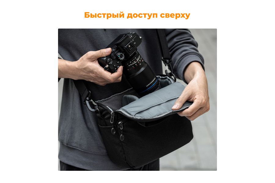 Сумка-слинг K&F Concept 5 литров KF13.179