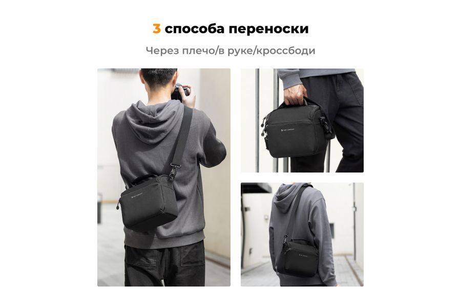 Сумка-слинг K&F Concept 5 литров KF13.179