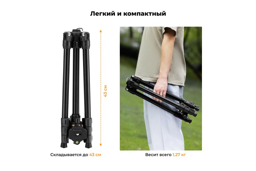 Штатив K&F Concept K234A3 + BH-36 KF09.149