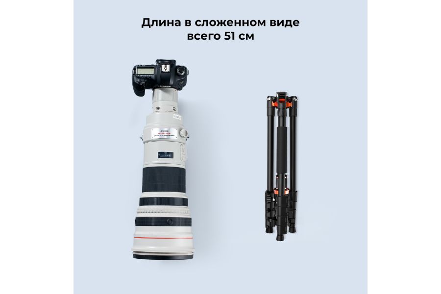Штатив K&F Concept K255A7 + BH-32L KF09.145
