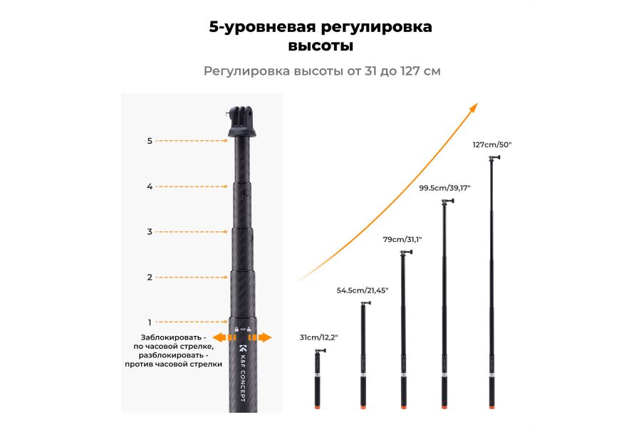 Монопод K&F Concept MS22 KF09.140