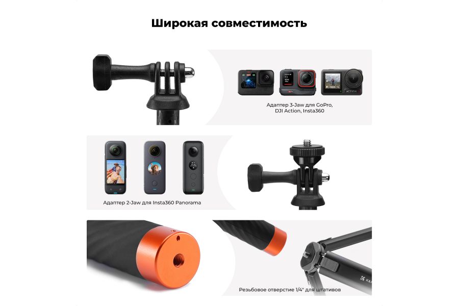 Монопод K&F Concept MS22 KF09.140