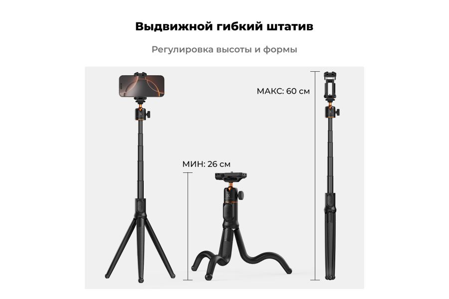 Штатив K&F Concept MS29 (KF09.152)