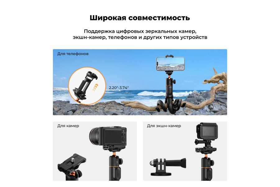 Штатив K&F Concept MS29 (KF09.152)