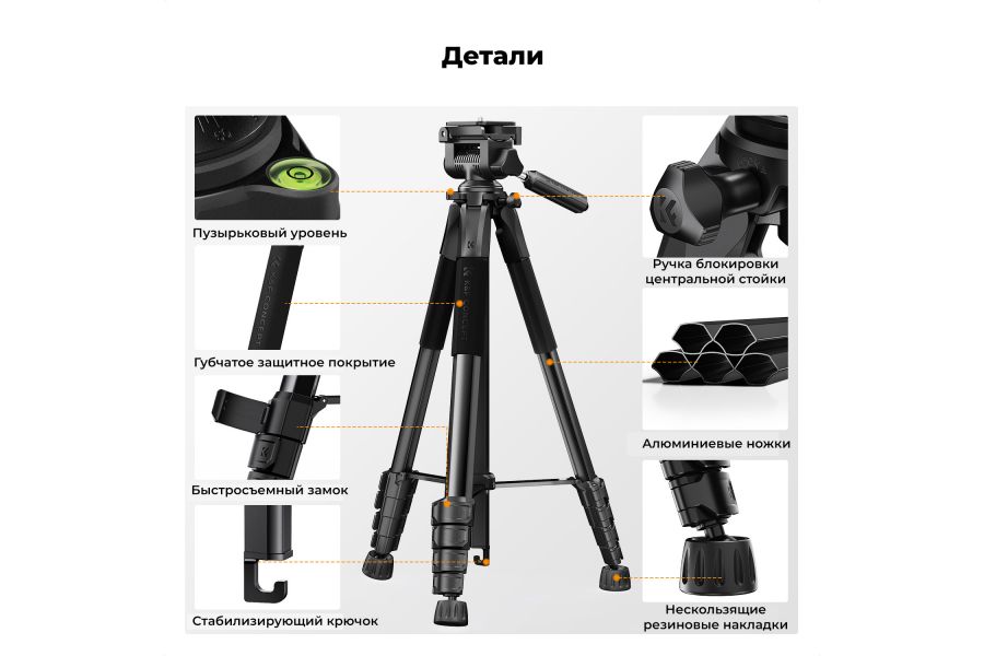 Штатив K&F Concept S255A3 + BV01 (KF09.126)
