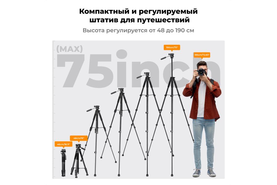 Штатив K&F Concept S255A3 + BV01 (KF09.126)