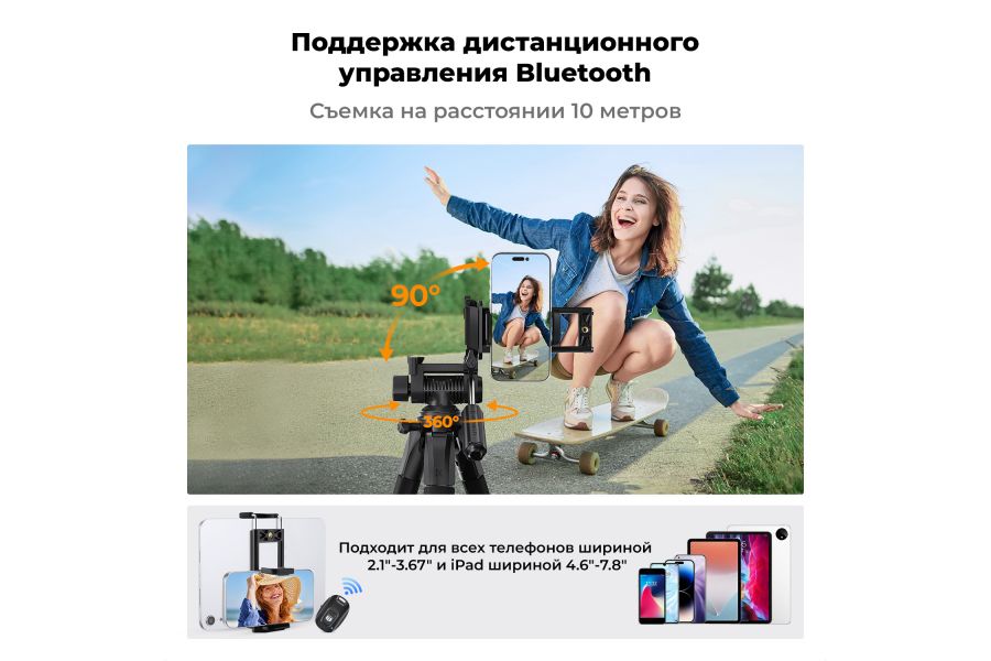 Штатив K&F Concept S255A3 + BV01 (KF09.126)