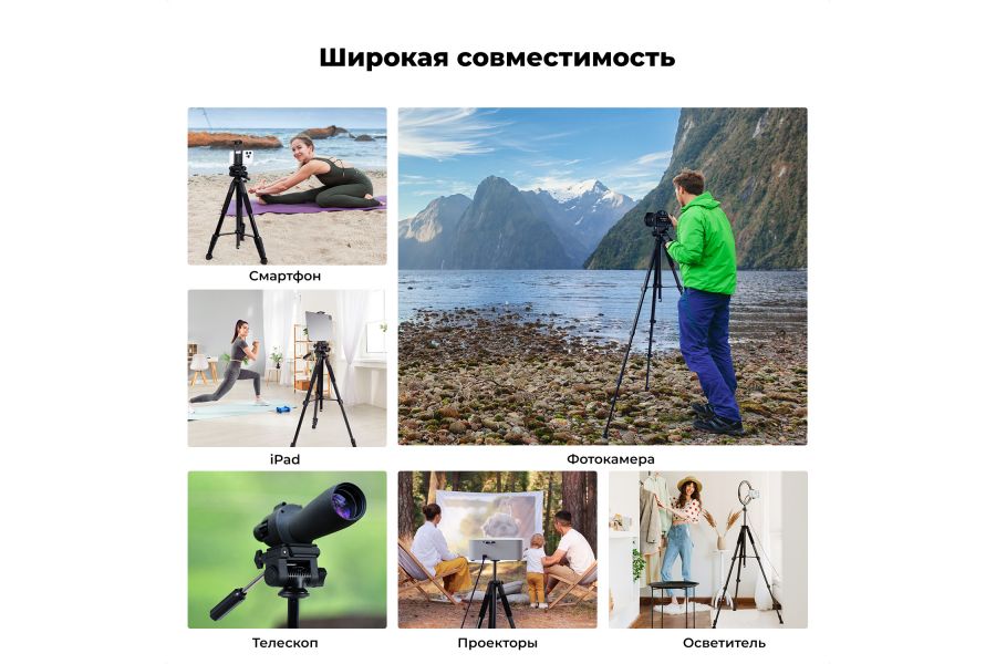 Штатив K&F Concept S255A3 + BV01 (KF09.126)